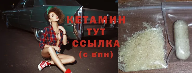 как найти закладки  Ишимбай  КЕТАМИН ketamine 